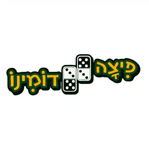 אבי הדברות לוגו פיצה דומינו
